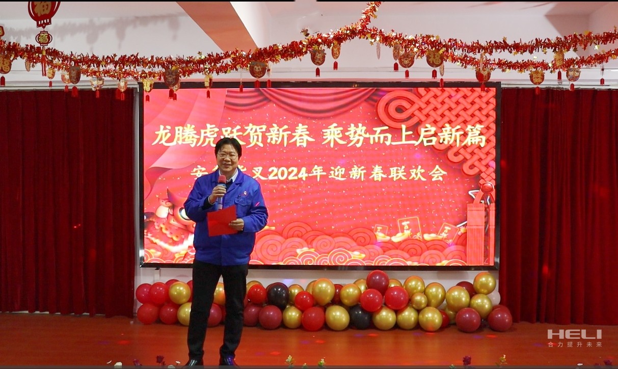 安鑫货叉党支部书记、副总经理姜升致开幕辞.jpg