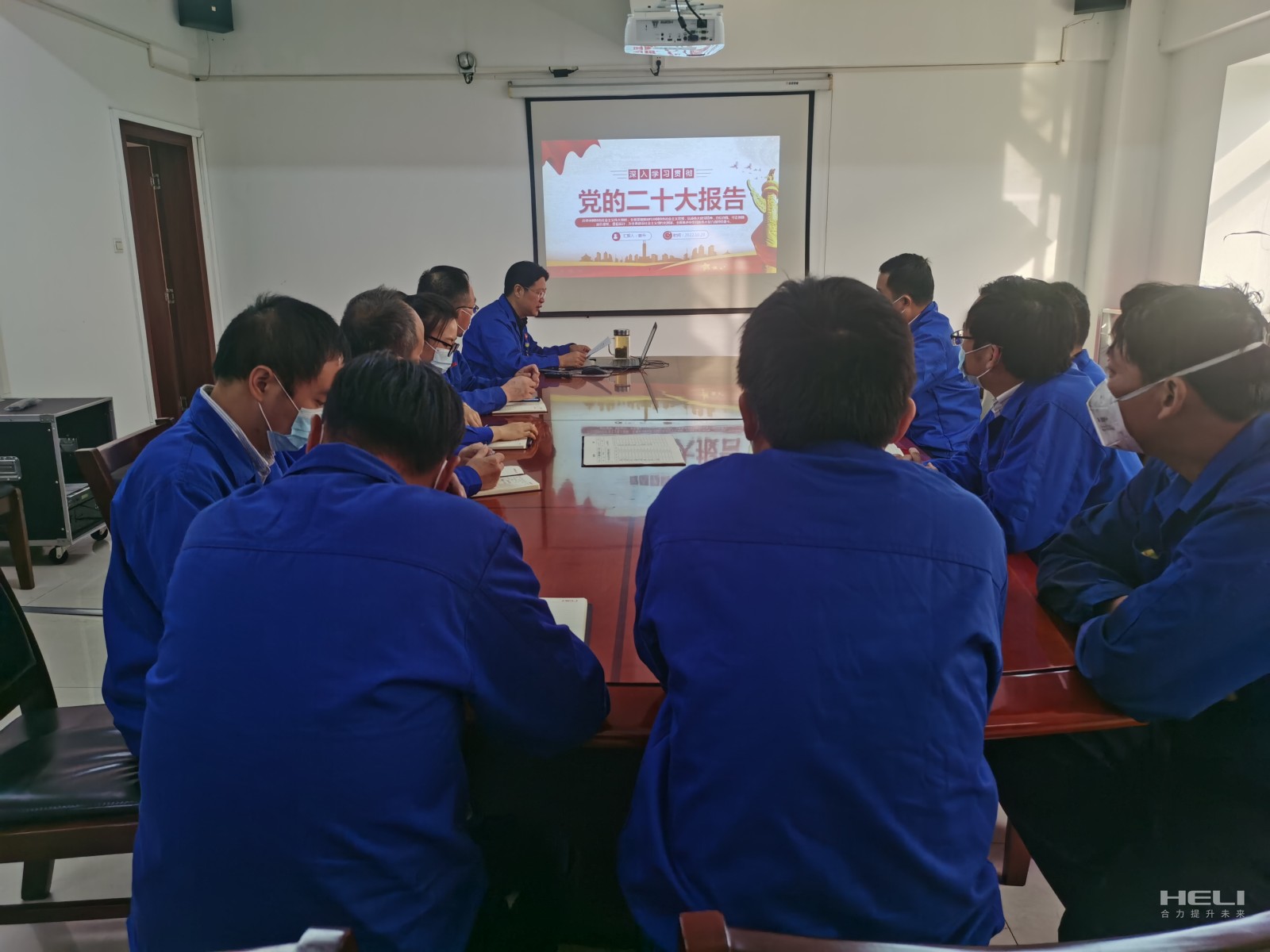 集中学习党的二十大汇报.jpg