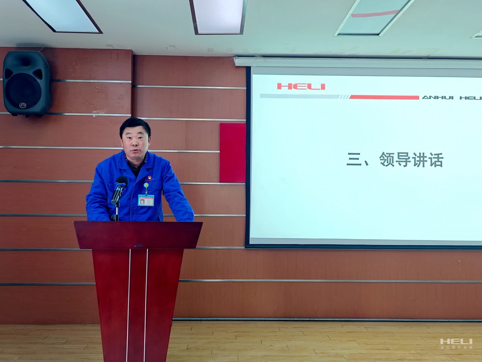 张家界液力党委书记、、、董事长、、、总经理朱霞好作总结讲话.jpg