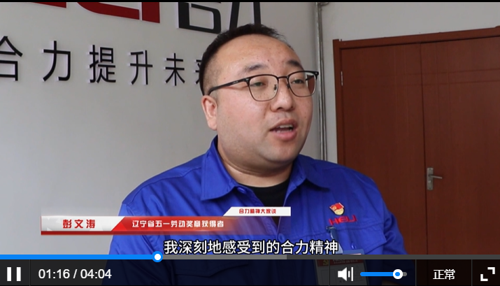 4-2 文化共建，劳模张扬qmh官网文化.jpg