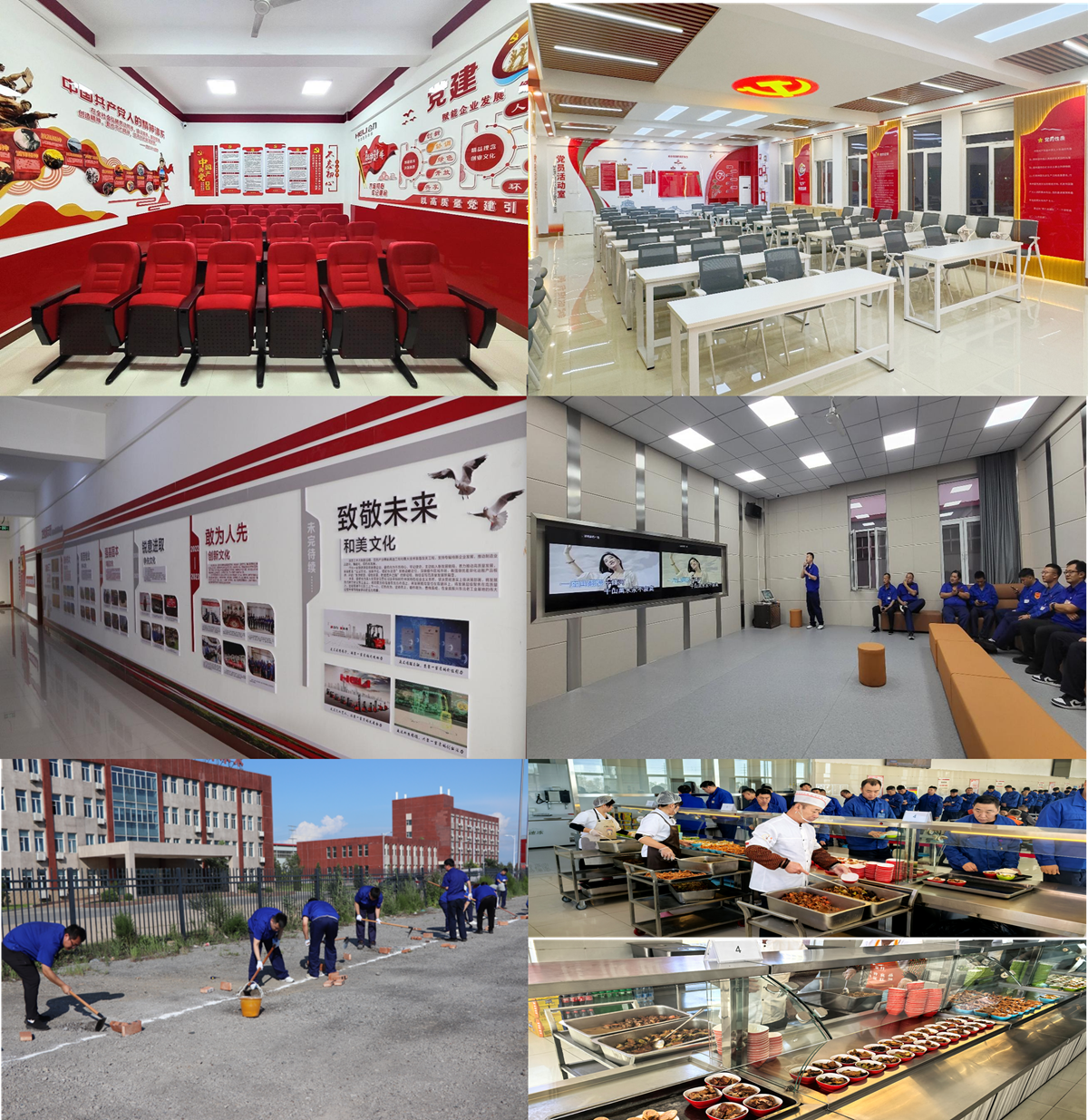 12.盘锦qmh官网“共享红芦团队”民生工程建设与刷新项目1.png