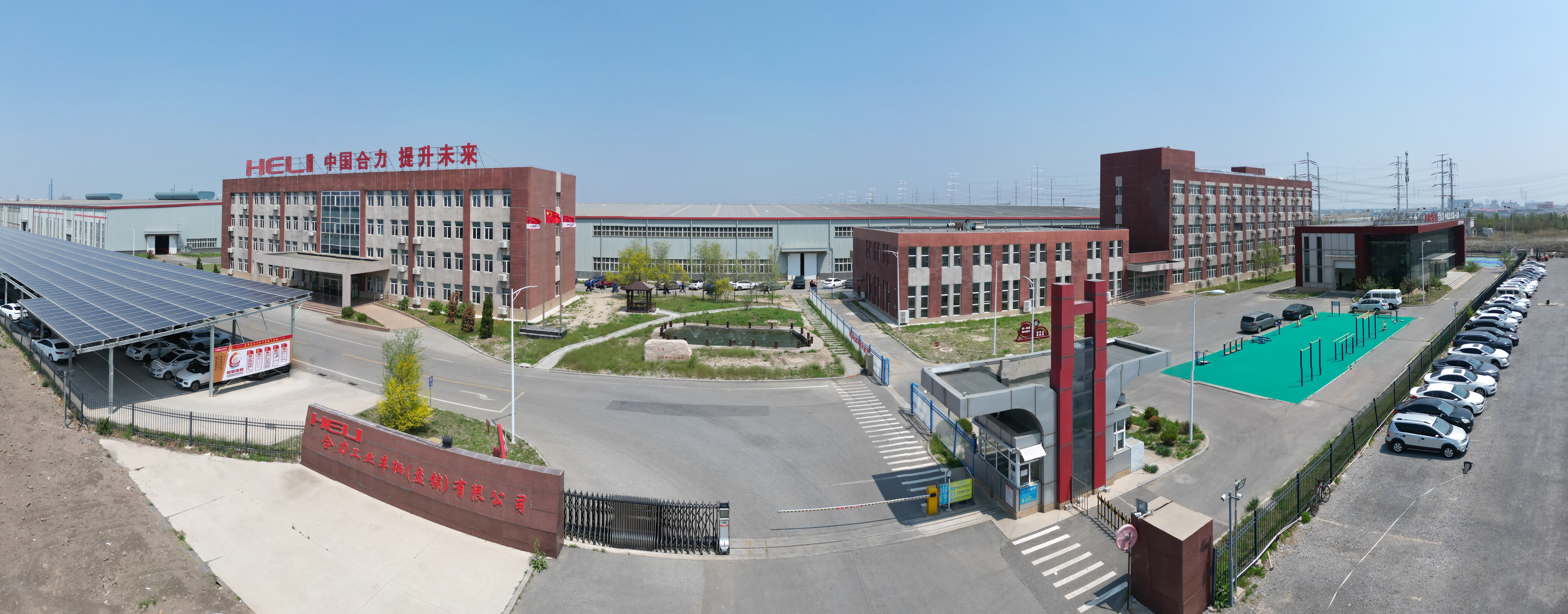 2.qmh官网工业车辆（盘锦）有限公司正门鸟瞰图.jpg