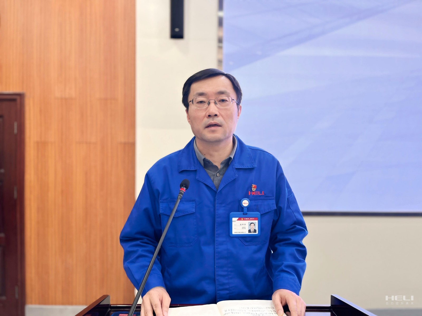 股份公司党委委员、、、副总经理周齐齐讲话.jpg